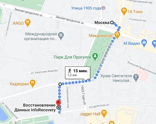 восстановление данных в москве